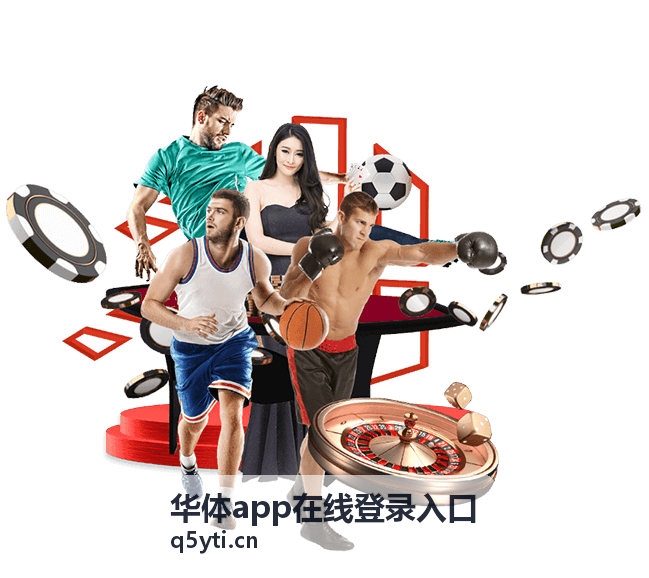 华体app在线登录入口网球赛事资讯