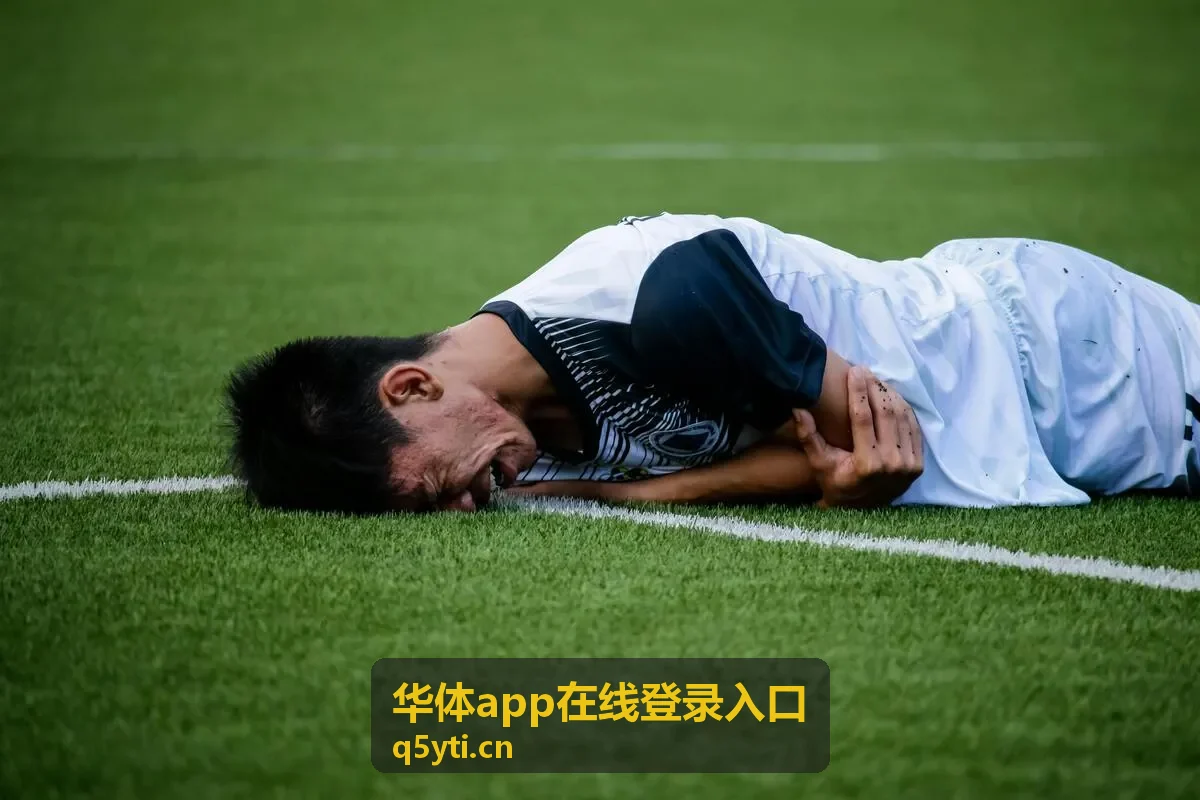 华体app在线登录入口马拉松赛事资讯